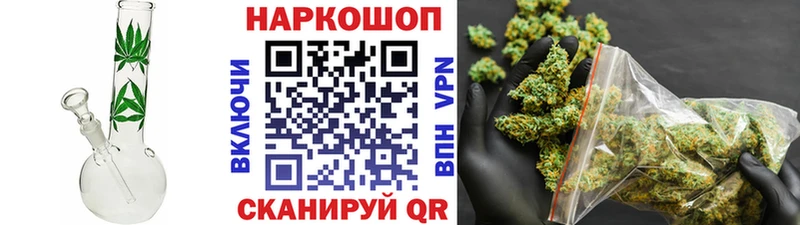 Где можно купить наркотики Евпатория Псилоцибиновые грибы  МЕФ  A-PVP  Амфетамин  МЕГА как войти  Канабис  ГАШИШ 