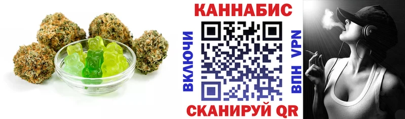 купить   Евпатория  Еда ТГК марихуана 