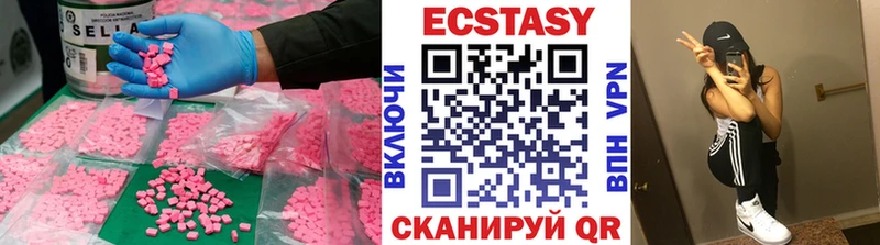 мега онион  купить закладку  Евпатория  ЭКСТАЗИ louis Vuitton 