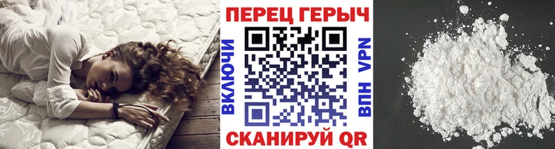 наркота  Евпатория  Героин хмурый 