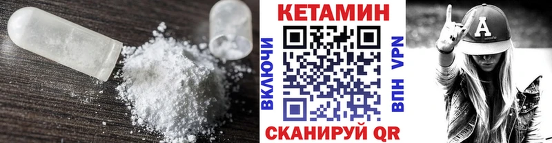 omg ссылка  Евпатория  Кетамин VHQ 