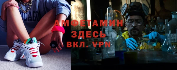 мет Гусиноозёрск