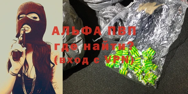 мет Гусиноозёрск
