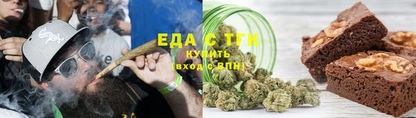 мет Гусиноозёрск