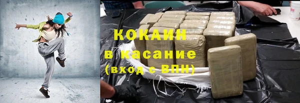 мет Гусиноозёрск