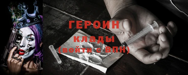 мдма Гусев