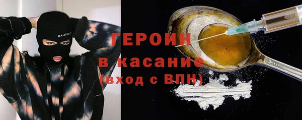 мдма Гусев