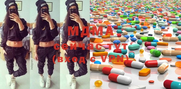мдма Гусев