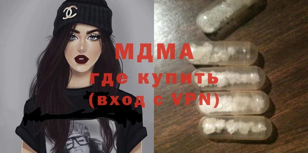 хмурый Гусь-Хрустальный