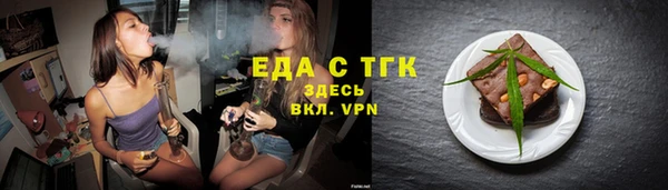 мет Гусиноозёрск