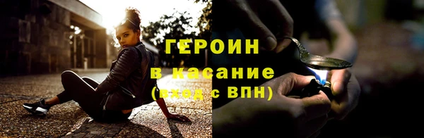 мет Гусиноозёрск