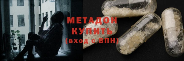хмурый Гусь-Хрустальный