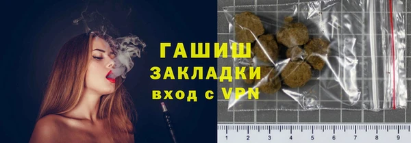 мдма Гусев