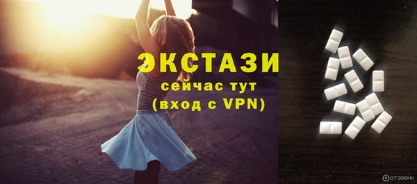 мет Гусиноозёрск