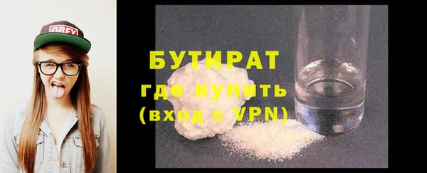 мдма Гусев