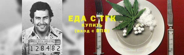 мдма Гусев