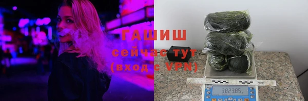 мдма Гусев