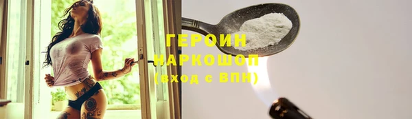 мет Гусиноозёрск