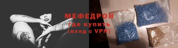 мдма Гусев