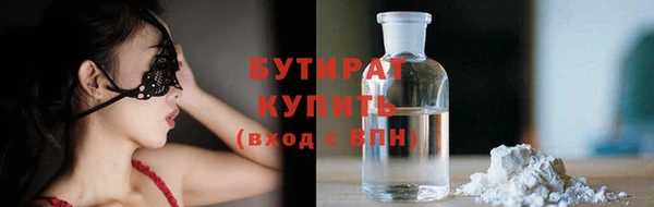 мет Гусиноозёрск