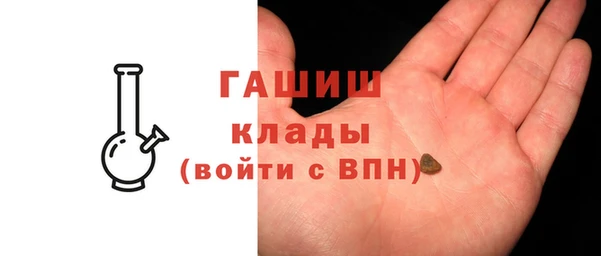 мет Гусиноозёрск