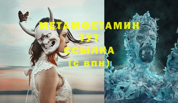 мет Гусиноозёрск