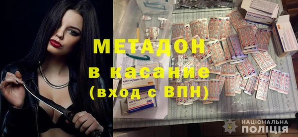 мдма Гусев