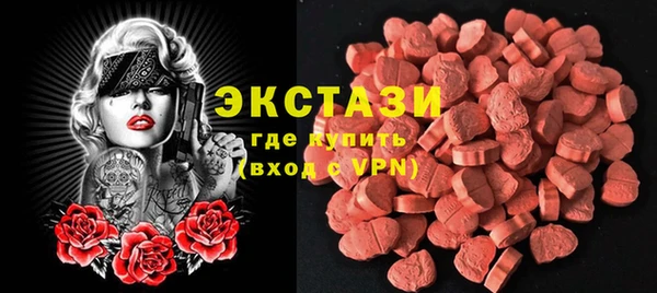 мдма Гусев