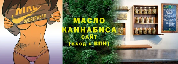 мет Гусиноозёрск