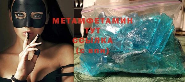 мдма Гусев