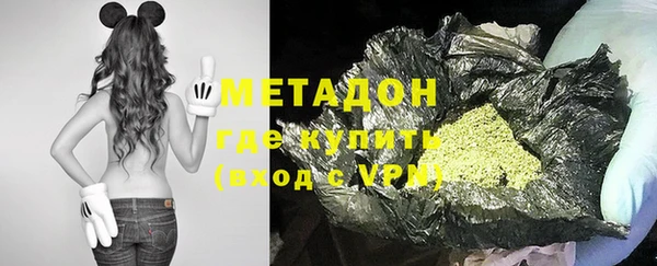 мет Гусиноозёрск