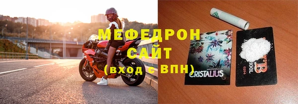хмурый Гусь-Хрустальный