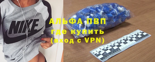 мет Гусиноозёрск