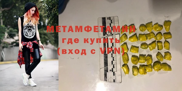 мдма Гусев