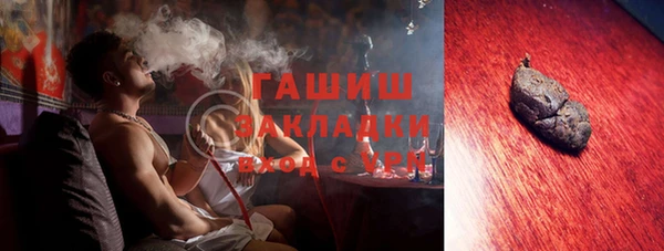мдма Гусев