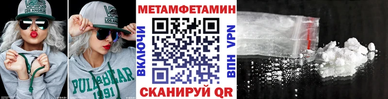 Первитин Декстрометамфетамин 99.9%  Евпатория 