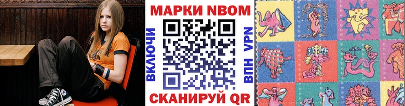 сколько стоит  Евпатория  Марки 25I-NBOMe 1500мкг 