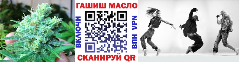 где купить наркоту гидра ONION ТГК THC oil Евпатория